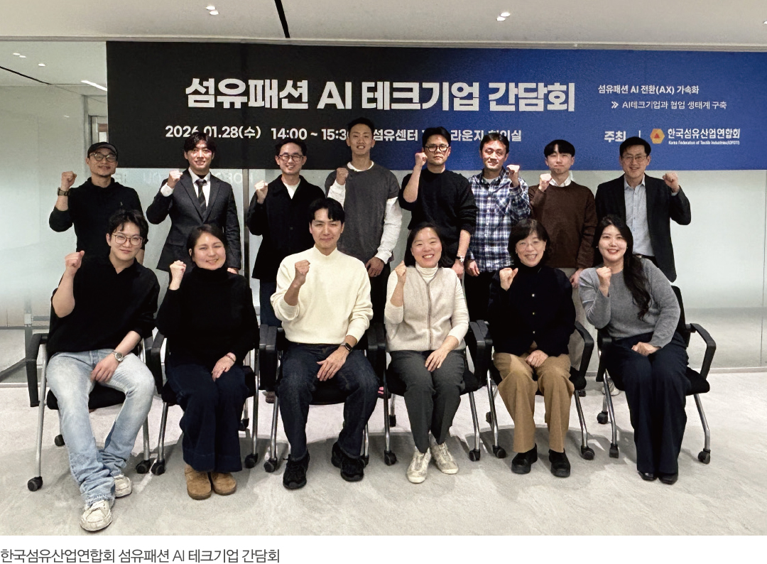 “패션업계, 챗GPT에 멈췄다” 범용 → 버티컬 AI로 전환, 패션마켓 내 승부는 지금부터  2222-Image